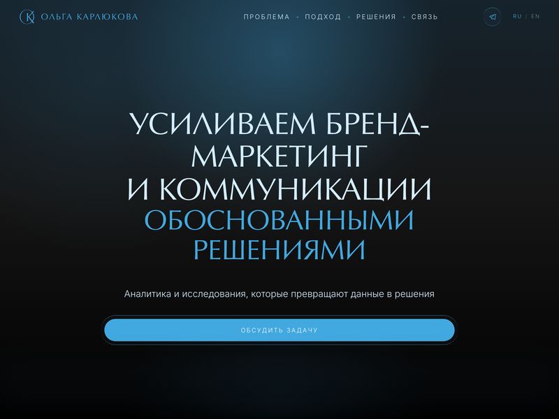 Сайт «Ольга Карлюкова»